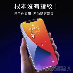 十倍硬度 頂級曲面滿版玻璃貼 保護貼 適用iPhone15 14 13 12 11 Pro Max SE3 XS i8