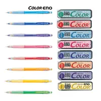 在飛比找PChome24h購物優惠-百樂色色自動鉛筆+色色筆芯
