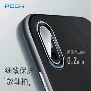 新iPhone 正品ROCK 萊斯保護殼 iPhone XS iPhone XR iPhone XS Max 洛克防摔殼