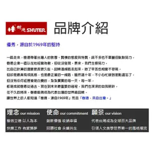 樹德SHUTER喵頭鷹玩具整理組EN-HA06