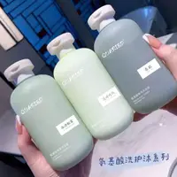 在飛比找蝦皮購物優惠-✨拼全台最低價 QUARIED 氨基酸 香氛 沐浴露 持久留