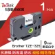 【TacTink】Brother標籤帶 相容色帶 TZE-325(黑底白字)