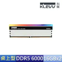 在飛比找momo購物網優惠-【KLEVV 科賦】CRAS XR5 RGB DDR5/60