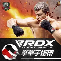 在飛比找蝦皮商城精選優惠-【RDX 優惠價】RDX拳擊手綁帶 手綁帶 拳擊手 護腕帶 