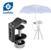 在飛比找PChome24h購物優惠-Leofoto徠圖 UC-02 雨傘專用夾具
