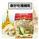 泰國原裝進口金枕頭泰好吃榴槤乾（內有6包， 超大滿足）G10
