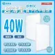 【青禾坊】好安裝系列 歐奇OC 保固2年 40W-10入超薄型LED直下式平板燈(輕鋼架 商用平板燈/LED平板燈)