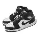 Nike Air Jordan 1 Mid SE 黑白 熊貓 爆裂紋 AJ1 男鞋 一代 FB9911-001