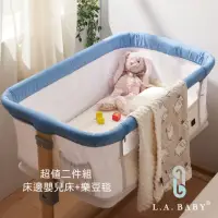 在飛比找momo購物網優惠-【L.A. Baby】多功能成長型床邊嬰兒床/遊戲床/0-3