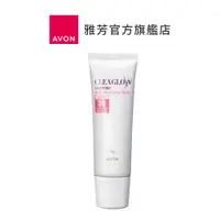 在飛比找蝦皮商城優惠-【AVON雅芳】光燦亮白防曬隔離霜SPF36PA+++｜高係