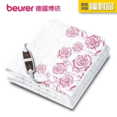 beurer 德國博依 銀離子抗菌床墊型電毯 - 單人定時型 (TP60)