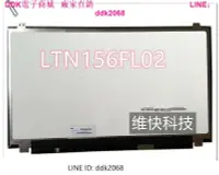 在飛比找露天拍賣優惠-【現貨優選】聯想 Y50-70 T540P LP156UD1