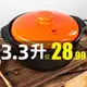 康舒陶瓷鍋大容量砂鍋煲家用燃氣耐高溫燉鍋煲仔飯砂鍋石鍋沙鍋