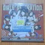 GIRLS' GENERATION 少女時代  第二張迷你專輯 說出你願望 台版