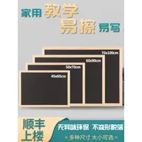 在飛比找蝦皮商城精選優惠-齊富磁吸黑板收納化妝品家用兒童畫板磁性掛式寫字板木框小黑板墻