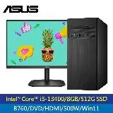 在飛比找遠傳friDay購物精選優惠-【組合商品】ASUS H-S500TE 13代i5-500W