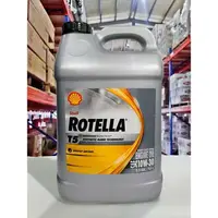 在飛比找樂天市場購物網優惠-『油工廠』SHELL 殼牌 ROTELLA T5 10w30