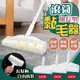 【自由加長！斜撕換紙】加長型黏毛器 長柄黏毛器 加長黏毛器 手持黏毛器 黏毛滾輪 滾筒黏毛器 黏毛器 (3.3折)