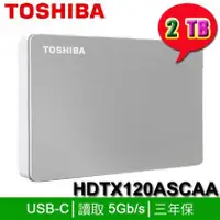 在飛比找PChome商店街優惠-【MR3C】缺貨 含稅附發票 TOSHIBA 2TB 2T 