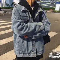 在飛比找蝦皮商城精選優惠-地下室B1-牛仔外套 口袋鈕扣大尺碼單寧夾克【NL68100