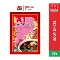 在飛比找蝦皮商城優惠-【A1】肉骨茶湯料包 清真認證 35g/包-1入/現貨 即食