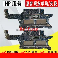 在飛比找露天拍賣優惠-【嚴選】HP/ Envy X360 15-DR L63888