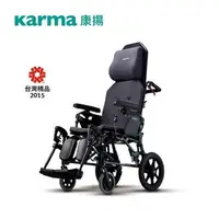 在飛比找樂天市場購物網優惠-【輪椅B款 附加功能A+B】康揚 KM-5000.2 潛隨挺