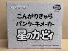 Golden Chara Pancake Maker Kirby of the Stars Japn New