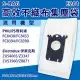 適用 專用集塵紙袋S-BAG 同E201 適用ZUS4065/ZUS3960/ZUSG3901【6包裝(共24入)】