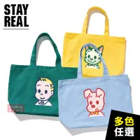 在飛比找蝦皮商城優惠-STAYREAL 手提包 OSAMU GOODS 原田治 好