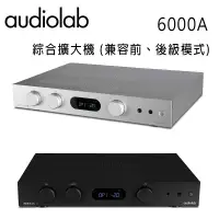 在飛比找環球Online優惠-英國 AUDIOLAB 6000A 綜合擴大機 (兼容前、後