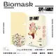 【BioMask杏康安】醫用口罩-間諜家家酒聯名-Anya冰淇淋-兒童立體S-米色-10入/盒(間諜家家酒兒童口罩)