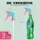 【Dagebeno荷生活】通用型保特瓶噴霧器澆花灑水雙模式噴頭(3入)