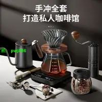 在飛比找樂天市場購物網優惠-手沖咖啡套裝家用煮滴濾式咖啡壺磨豆機手沖壺套裝手沖咖啡壺禮盒