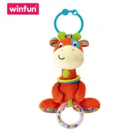 在飛比找蝦皮商城優惠-【winfun】 長頸鹿成長布偶｜品牌旗艦店｜刷卡/發票/商