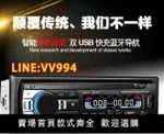 藍芽汽車音響 汽車音響主機 汽車MP3播放器 12V24V車載藍牙MP3播放器通用插卡貨車收音機代汽車CD音響DVD主機 市集 全台最大的網路購物市集