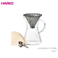 在飛比找蝦皮商城優惠-HARIO v60白金金屬濾杯咖啡壺組 700ml 耐熱玻璃