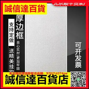 圓孔洞洞板置物架貨架不銹鋼多功能收納掛襪子飾品五金工具掛板墻