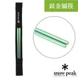 在飛比找遠傳friDay購物優惠-【日本 Snow Peak】一體成型_食品級冷鍛技術方型鈦合