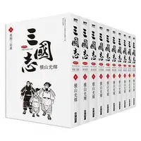 在飛比找蝦皮購物優惠-【三國志典藏版1-30完】1-10單書+11-30兩套盒裝典