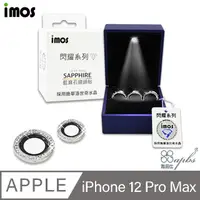 在飛比找PChome24h購物優惠-imos x apbs 職人手作- iPhone 12 Pr