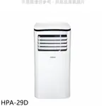 《再議價》禾聯【HPA-29D】2.9KW移動式冷氣4坪(無安裝)