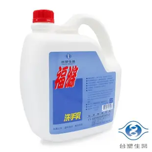 【Dr’s Formula 台塑生醫】福滌洗手乳 4.5kg