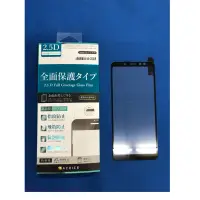 在飛比找蝦皮購物優惠-Sam A8 plus 滿版鋼化玻璃保護貼 黑色