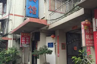 西昌天緣賓館