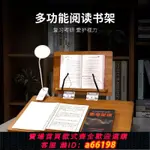 【台灣公司 可開發票】雙層多功能閱讀架可調節讀書架看書學習支架桌面可傾斜寫字板折疊