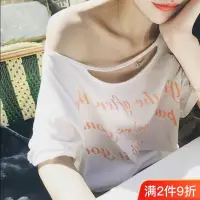 在飛比找蝦皮購物優惠-含棉t恤女夏季女式一字領露肩斜肩露肩短袖t恤女裝性感小心機上