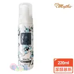 【IMYTHS愛蜜思】白茶潔顏慕斯220ML 低敏不流淚配方 淚腺專用 犬貓臉部清潔用 免沖洗 台灣製造 毛貓寵