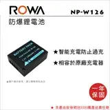 ROWA 樂華 FOR FUJIFILM NP-W126 電池 HS33 XM1 XE1 HS50