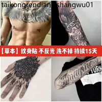 在飛比找蝦皮購物優惠-花臂果汁紋身貼英文字母Ins風男暗黑系女防水持久仿真草本紋身